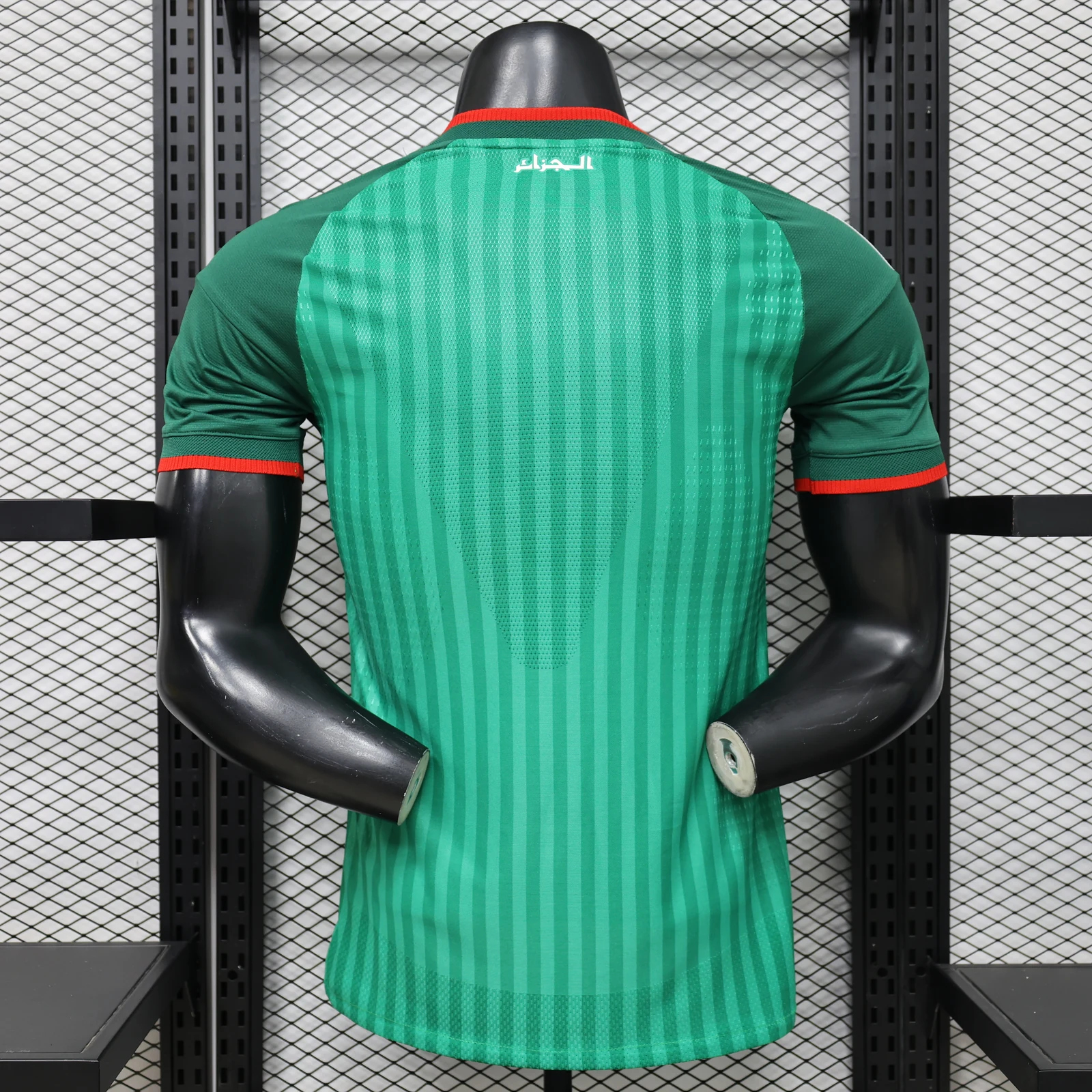 Algeria 2026 Away Football Jersey back view