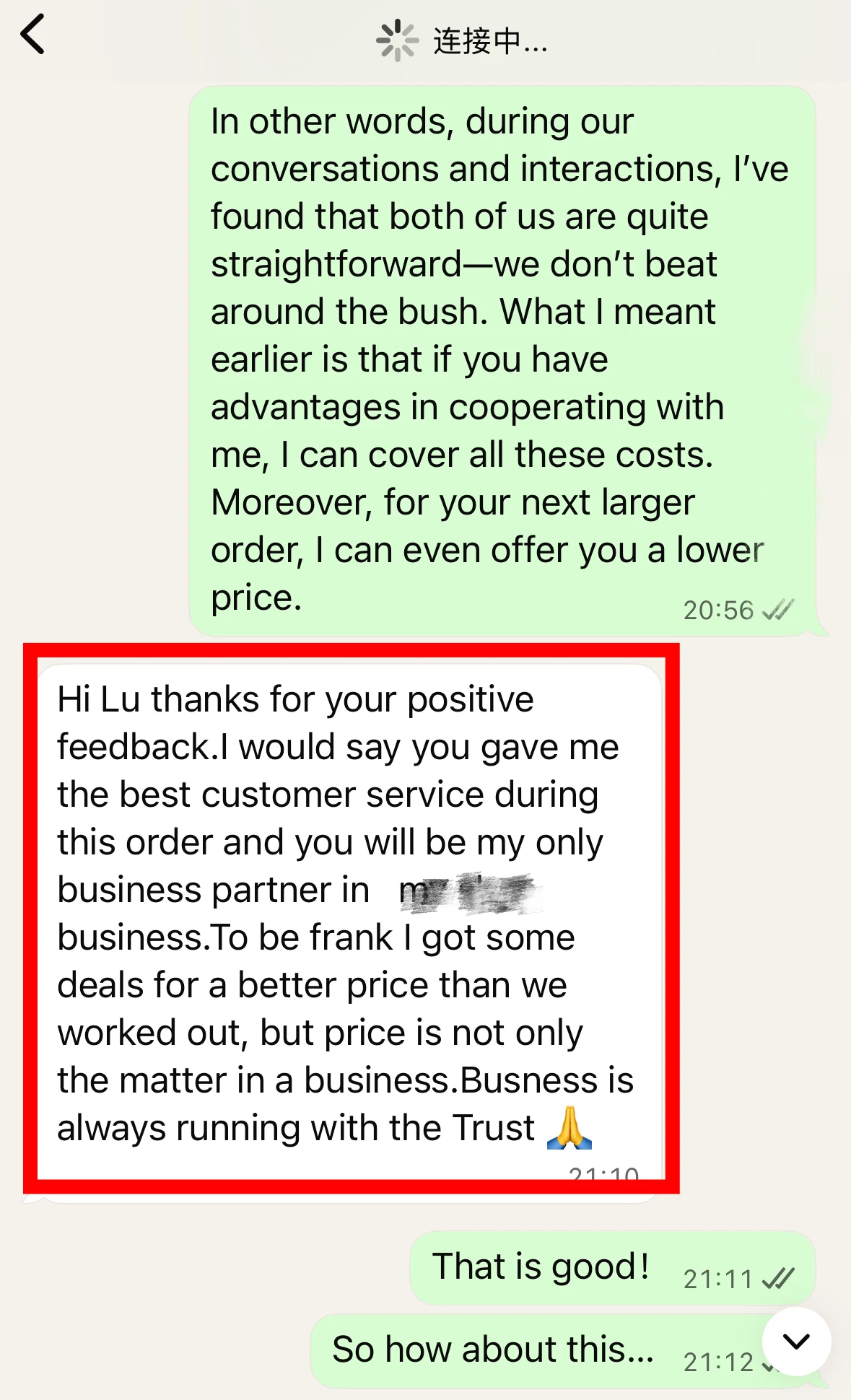 Sri Lankan customer conversation praising customer service and emphasizing trust in business